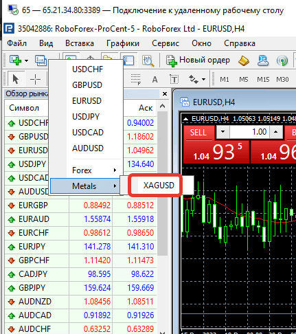 Установка и настройка бота Leprechaun - выбор графика XAGUSD