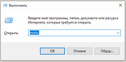 Установка и настройка торгового терминала - окно подключения к VPS